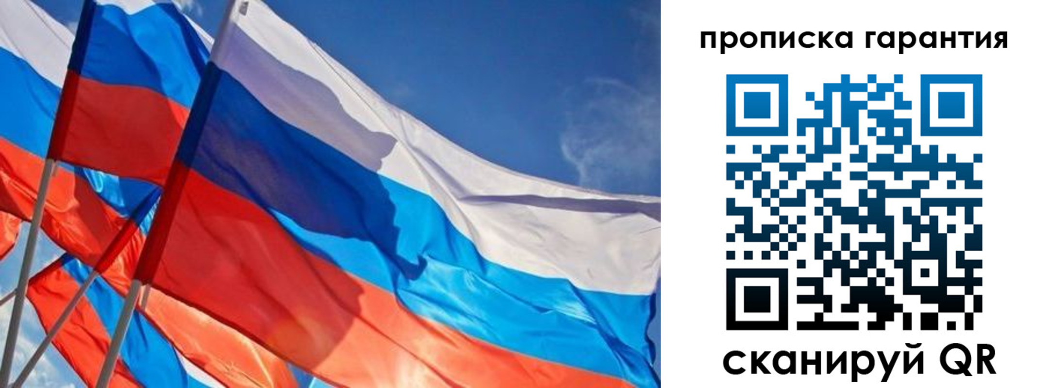 пропишу в квартире в Батайске